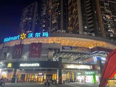 -蓝蔻酒店(深圳东站布吉万象汇店)