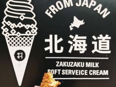 泡芙-ZAKUZAKU(顺城店)