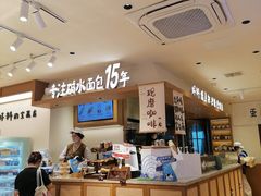 -小飞象面包公社(珠江路金鹰店)