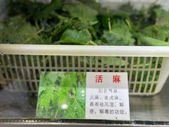 -黔府豆米火锅野菜馆(南马店)