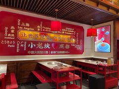 -小龙坎火锅(春熙太古里店)