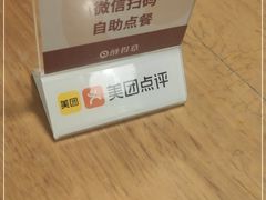 -醉得意(济南万达店)