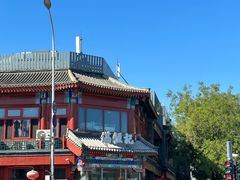 -牛街清真满恒記(平安里西大街店)