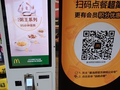 -麦当劳(武汉火车站店)