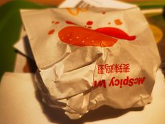 -麦当劳(望京国际商业中心店)