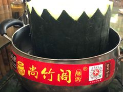 -尚竹阁冬瓜盅·18年地标美食(平洲店)