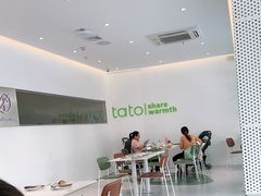 大堂-tato