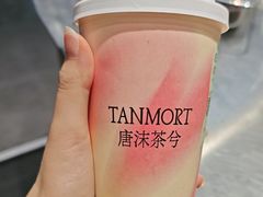 -唐沫茶兮(仓山万达金街店)