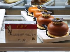 -红房子西菜馆(淮海中路店)