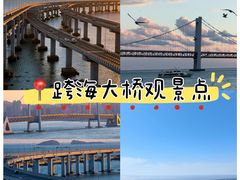 -将相和·海鲜蒸饺大连菜