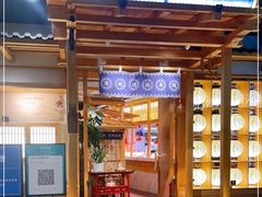 门面-上坐过桥米线(顺城店)