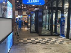 -哈尔滨热雪奇迹