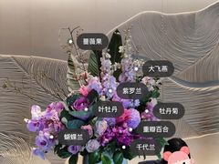 -森野花艺培训·企业团建活动沙龙