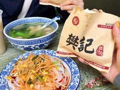 -樊记腊汁肉(竹笆市总店)