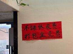 -藕妈妈老汉口家常菜(武汉天地店)