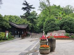 -忠山公园