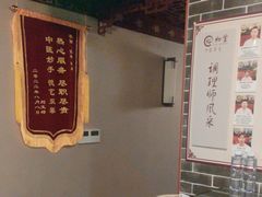 -裕和堂中医推拿艾灸(太古汇臻品店)
