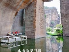 -广州莲花山旅游区