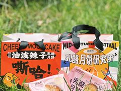 -御品轩(汉神购物广场店)