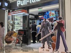 -Pull-Tab拉环咖啡(杭州市上城区来福士中心店)