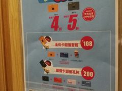 -CGV影城(源著IMAX店)