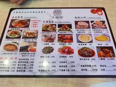 -大嘻咹biangbiang面(历史博物馆店)