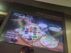 -妈妈故事米线(市府恒隆店)
