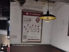 -八合里牛肉火锅(深圳龙华硅谷店)