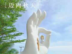 -三亚南山文化旅游区