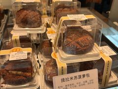 -烘焙町面包店(西四店)