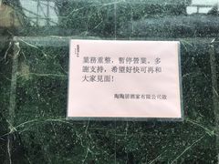-陶陶居海鲜酒家(新马路店)