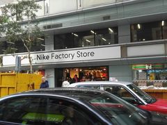 -添好运点心专门店(北角店)
