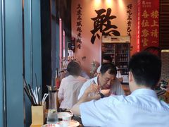 -憨孃孃·重庆老火锅(红山黑金店)