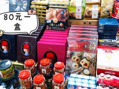 -紫荆城食品交易中心(华强北店)