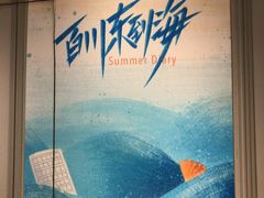 -必胜客(新辰里酒仙桥店)