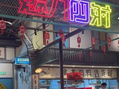 -彭耕记猪油炒小菜(吉联mall店)
