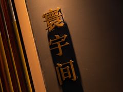 -羽·摄影工作室·外拍·跟拍·活动会议视频