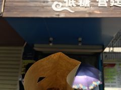 -虎皮饽饽京城(核桃园店)