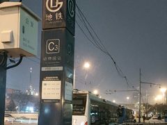 -动物园(地铁站)