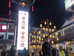 -东台西溪天仙缘景区