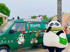 -国际非物质文化遗产博览园