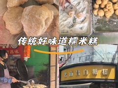 -老南昌白糖糕(大士院店)