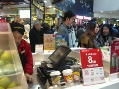 -快乐柠檬happylemon(日月光店)