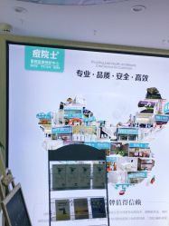 -痘院士专业祛痘皮肤管理