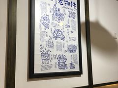 -刘维兰老素粉(化龙桥总店)
