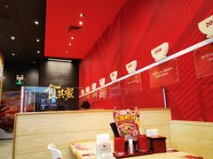 -食其家·牛丼咖喱(湾厦店)