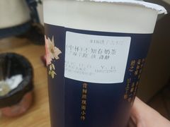 -厝内小眷村(新北万达店)