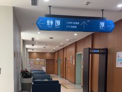 -全景医学影像·杭州全景麒麟门诊部