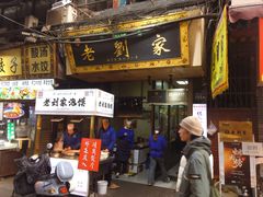 -老刘家泡馍·陕西老字号(钟楼广济街店)