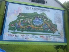 -汤山欢乐雪世界